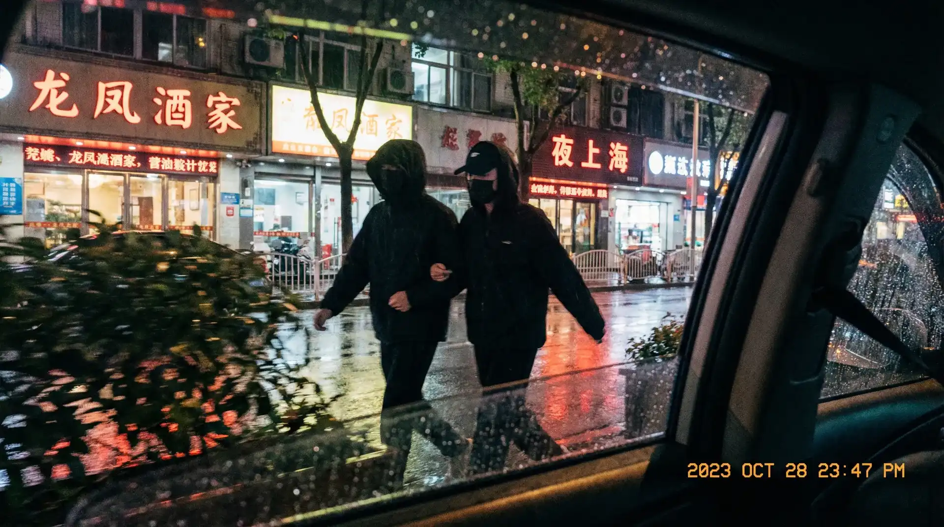 彩神通网站 - 顶流明星深夜密会现场抓拍照片